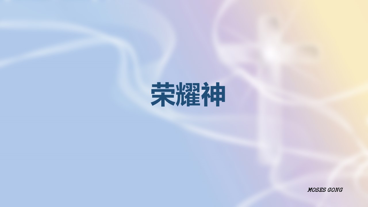 20220529荣耀神_Page_1